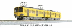 Kato Japan N Scale New Seibu Railway Series 101 2 Car Set (Powered) 10-1753